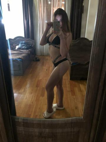 Арина